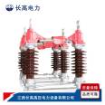 Changgao High Voltage Power GW4-35/2000A Isolation Switch 35-40.5KV Outdoor Pole Mounted Switch