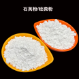 99% purity quartz powder, glass ceramic, chemical grade paint coating, adding silicon micro powder for filling