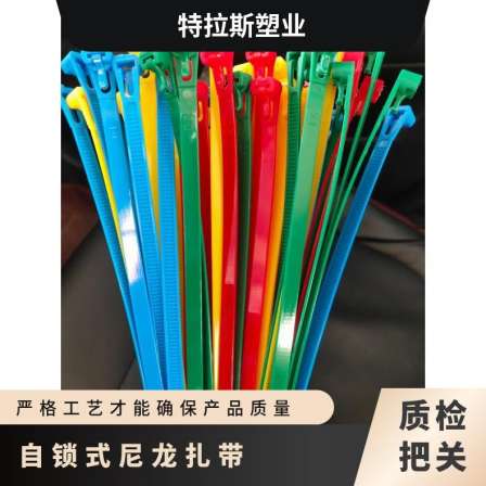 Color nylon cable tie yellow self-locking plastic strong cable tie fixed tensioner Cable tie 3 * 100 4 * 150