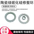 Diamond CBN grinding disc dressing, cutting edge grinding wheel, green silicon carbide, white corundum ceramic groove dressing ring