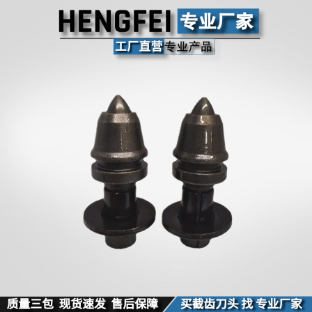 Specializing in the production of alloy milling cutters for trenching machines, cement road cutting heads, and milling machines. Model 20 general machinery