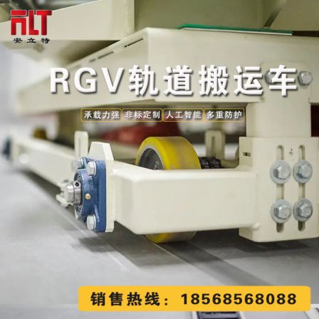 Industrial transportation automation RGV rail car conveyor line pallet material transportation intelligent RGV shuttle car