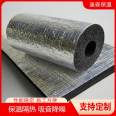 Construction can be carried out with fire-resistant and flame-retardant sponge rubber plastic pipes, which are easy to install and have a variety of types