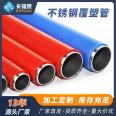 Caflair stainless steel water pipe manufacturer, heat resistant, anti scald, insulated, and plastic coated pipes, with spot direct sales price support for customization