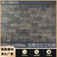 Villa building wall tiles imitation stone matte exterior wall tiles concave convex cultural tiles