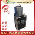 Shengtong Portable Backpack Low Power Laser Repair Equipment STQX-2050F Surface Cleaning