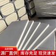 Polyurethane insulation board, exterior wall, cold storage foam board, thermal insulation and fireproof polyurethane board, Chen Hao