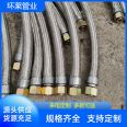 Externally woven asbestos stainless steel wire mesh high-pressure hose, fire-resistant and flame-retardant metal pipe, armored steel wire braided hose