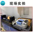 Fourier transform infrared spectrometer flame X-ray fluorescence atomic absorption ultraviolet spectrophotometer