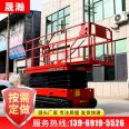 Hydraulic high-altitude work vehicle with a scissor lift platform of 4 meters, 6 meters, and 8 meters, all self-propelled elevator