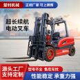 Electric forklift 1 ton four wheel drive new energy 2 tons 3 tons stacking truck 1.5 tons handling truck 5 tons heavy duty