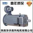 Taifu Xima Variable Speed DC Motor Z4-355-11/280KW/600 RPM/440V/F Class Insulation/IP21S