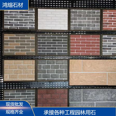 Hongxuan supplies artificial stone slabs, Chinese style gray indoor cultural bricks, walls, blue bricks, antique background wall stones