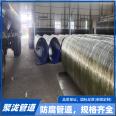 Mining anti-static seamless pipe, epoxy buried seamless 3PE anti-corrosion steel pipe, Julong DN600