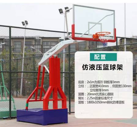 Mobile fixed basketball rack, tempered glass backboard, sports fitness equipment, and sports facilities can be delivered and installed by manufacturers