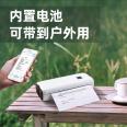 Portable thermal printer A4 home mini phone remote wireless wifi error homework