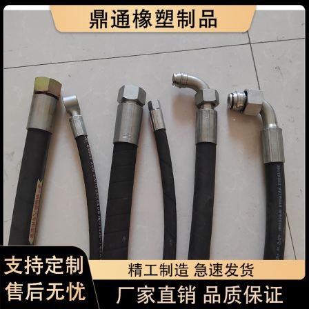 Hydraulic oil pipes for engineering machinery and mining use - High temperature and high pressure rubber hose assemblies - Acid and alkali resistant steel wire braided hoses