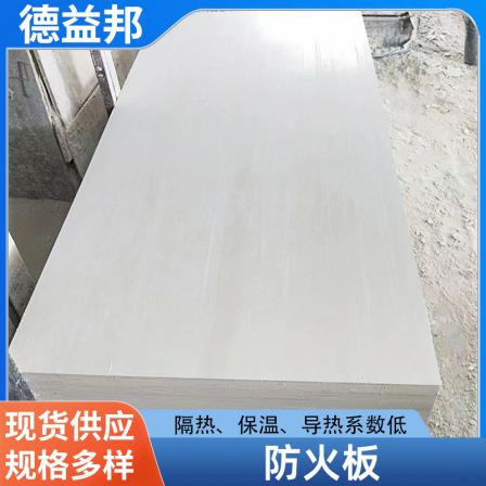Customized high-temperature resistant inorganic fireproof board for cable tray sealing, high-density fire-resistant partition board