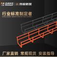 Weicheng Technology Grid Bridge Comprehensive Cable Routing Management Galvanized Nickel Plated Stainless Steel Cable Racks Manufacturer