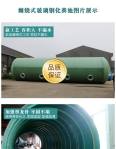 Ring stiffening rib Septic tank 8 cubic meters thickened and wound in one leakproof quality assurance factory direct sale