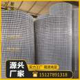 Wanxun large wire thick wire welded mesh hot-dip galvanized steel wire mesh breeding mesh can be customized