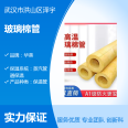 Huamei Glass Cotton Tube Centrifugal Ultrafine High Temperature and High Density Glass Cotton Tube Shell