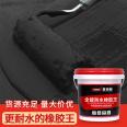 All purpose waterproof rubber lotion special waterproof coating for Expansion joint pipe mouth gutter