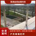 Outdoor Glass Railing Yinuo Guardrail Factory Modern and Simple Customizable Scenic Area Terrace Protection Fence Package Installation