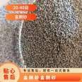 Manufacturer produces emery, emery, silicon carbide, 20-40 mesh, item number 588, with a silicon carbide content greater than 85