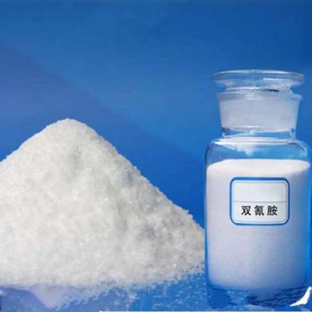 Dicyandiamide content 99.5% used as intermediate CAS461-58-5 LF appearance white powder Yuanda Xingbo