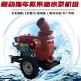 Urban drainage self priming sewage pump cast iron 8-inch large pump body irrigation pump mobile flood prevention centrifugal pump