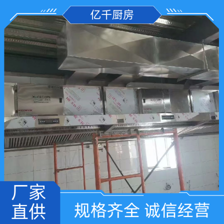 Nanchang Yiqian Kitchen Utensil Disinfection Cabinet Customized Direct Sales, Energy saving and Environmental Protection Selected Manufacturer
