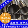 Half copper stainless steel product tube Yongsui brand stainless steel annealing product tube GB 304 home product tube