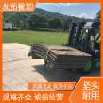 Processing of plastic pad for anti sinking paving of Youtuo trucks UPE mud resistant road substrate high-density wear-resistant small patterns