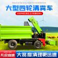 Three wheel hydraulic cattle manure collection truck for transporting cow manure, cleaning the manure inside the cow pen with a manure loading machine, and lifting the manure truck