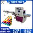 Bag packaging machine for spicy noodles, making spicy gluten, bagging machine for aluminum plated snack noodle products, bagging machine