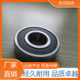 Changzhou Enke Factory ball bearing 6006 manufacturer provides sufficient stock and prioritizes service