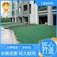 Da Yi New Material Reinforcement and Reinforcement Overlap Laying 50 Grass Grid HDPE