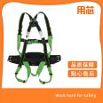 Single hanging point double hook integrated safety belt, adjustable and detachable safety hook bag for chest strap position