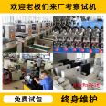 Disposable product, paper towel, wet towel, packaging machine, soap, hair cap, pillow type packaging machine, tableware, high-speed sealing machine