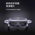 Qinlu Dongbei Medical Isolation Eye Mask, Goggle Protector, Protective Glasses, Direct Supply, Wholesale Purchase, Special Vehicle Direct Supply