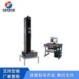 Square and circular metal wire harness copper wire tensile tester 2KN electronic tensile testing machine