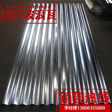 Galvanized Iron Sheet Tile, Aluminum Plated Zinc Tile, Color Coated Tile - Huaze Metal Solid Export BHVSHAN800 Iron Tile to Africa