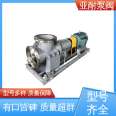 Yanai pump valve, circulating water pump, environmental protection equipment, agricultural irrigation source manufacturer