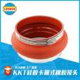 Clamp type rubber joint, red silicone type pipeline quick connector LEEBOO/Libo