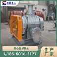 Silicon iron Roots blower alkali resistant and energy-saving national standard low-temperature three blade Roots blower powder conveying equipment fan