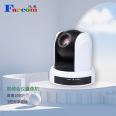 Yuantong FCJ-VCC-FHD03U Video Conference Camera 1080P Full HD 3x Optical Zoom