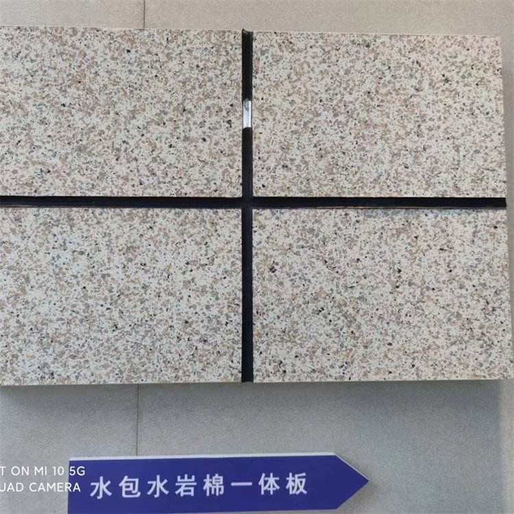 Exterior wall insulation and decoration integrated board, real stone paint composite rock wool insulation integrated board, insulation and decoration integrated board