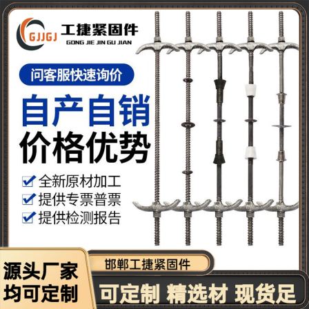 The source factory supplies water stop screws, pull water stop screws, three section water stop bolts, and wall threading