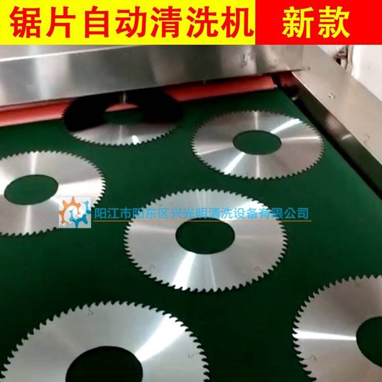 Supply of saw blade cleaning and drying machine Xingguang GM-B0018 saw blade cleaning machine